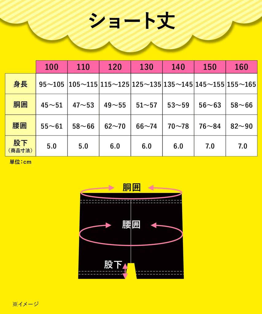 Okamoto Kuropan Cotton Blend Short School Uniform Size 160 Girls Leggings, Stretchy, Length, Kids' Overpants, Black, (Japan), 919-560,