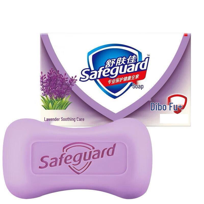 

Safeguard Lavender Bar Soap, 3-Pack