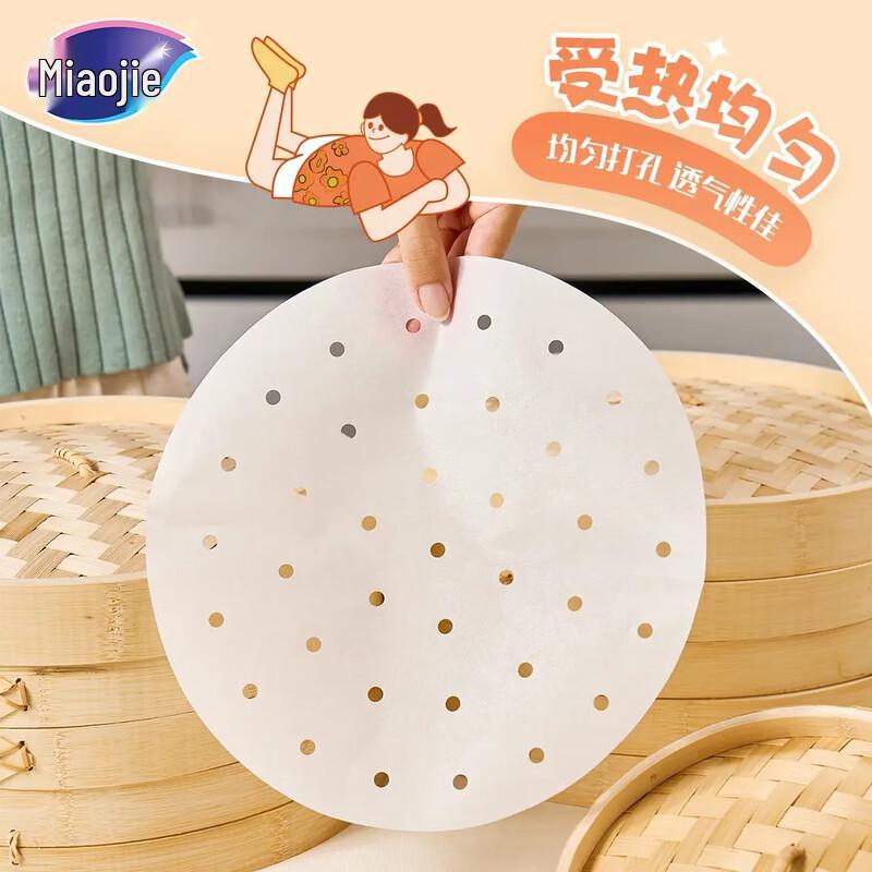 

MIAOJIE Non-Stick Steamer Liners