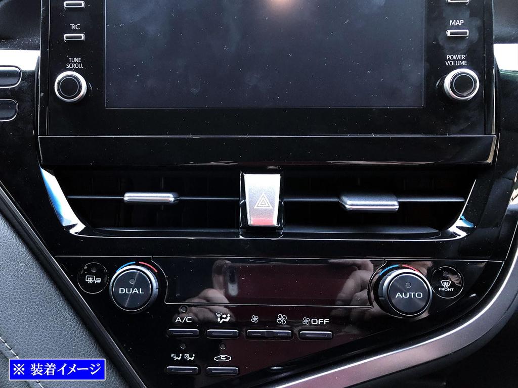 BRIGHTZ Stainless Steel Hazard Switch Satin for Toyota Camry Cover, Silver, AXVH70/AXVH75 (Late Model) [SWI-COV-078]