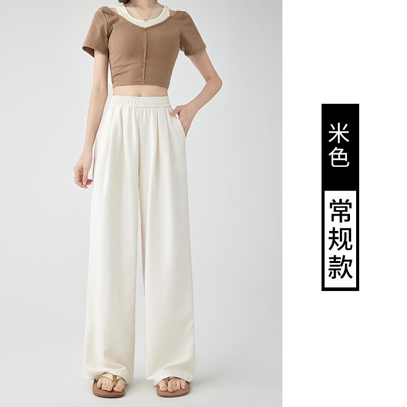 White Milk Pants for Women's New High-waisted and Thin, Loose, Lazy and Relaxed, Small Yamamoto Wide-leg Pants.