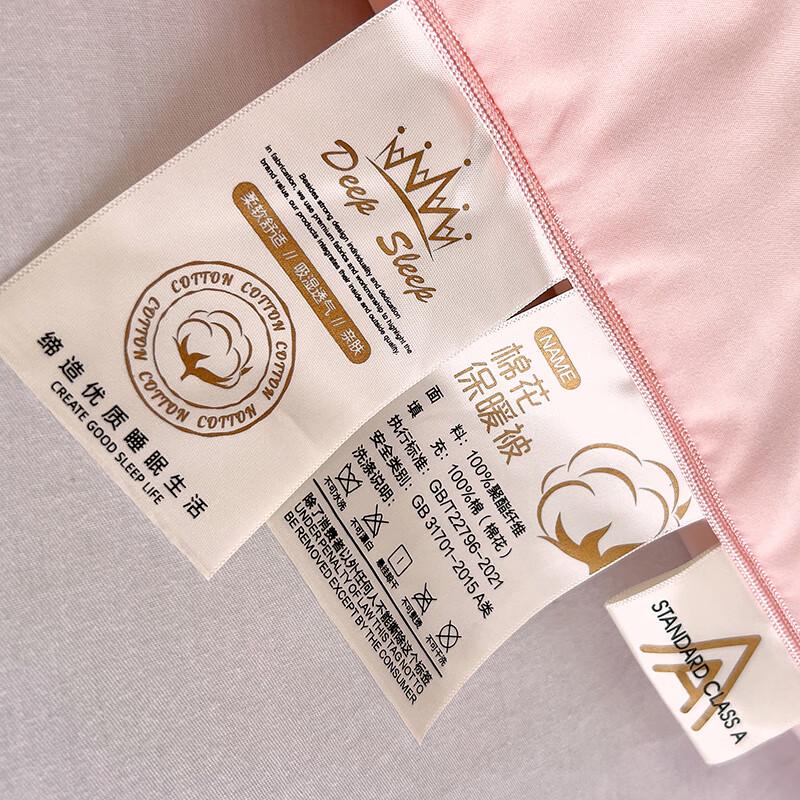 Manya Home Cloud-Feel Xinjiang Cotton Quilt