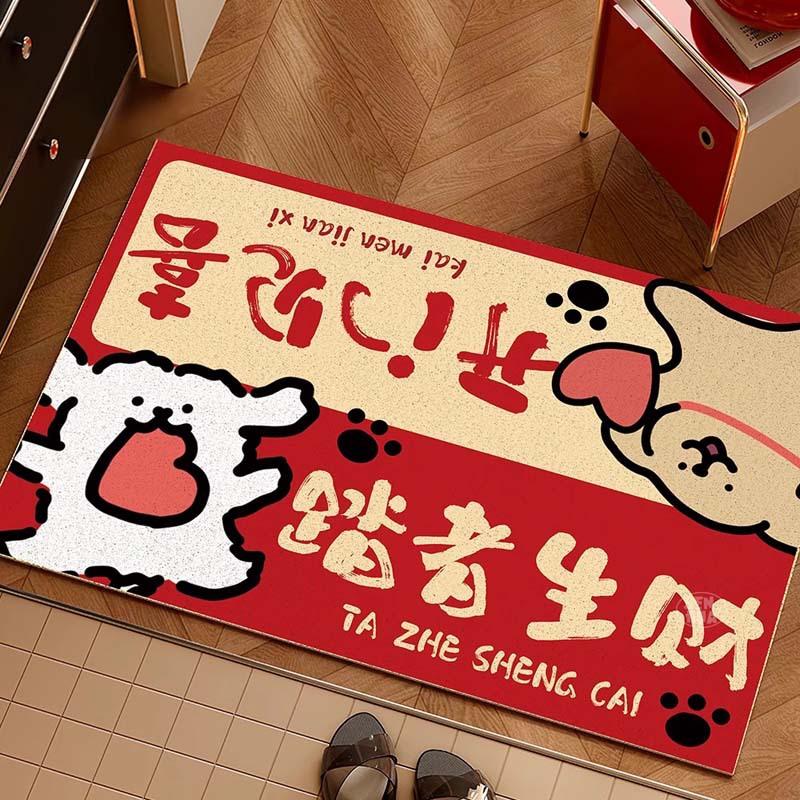 Cartoon Puppy Entry Door Floor Mat Can Be Cut Silk Circle Scraping Mud Rubbing Soil Door Floor Mat Entry Door Mat