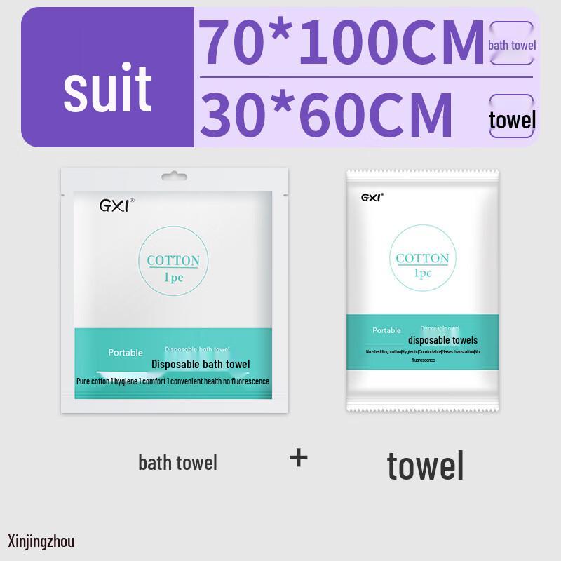 Disposable Travel Towel and Bath Towel Set