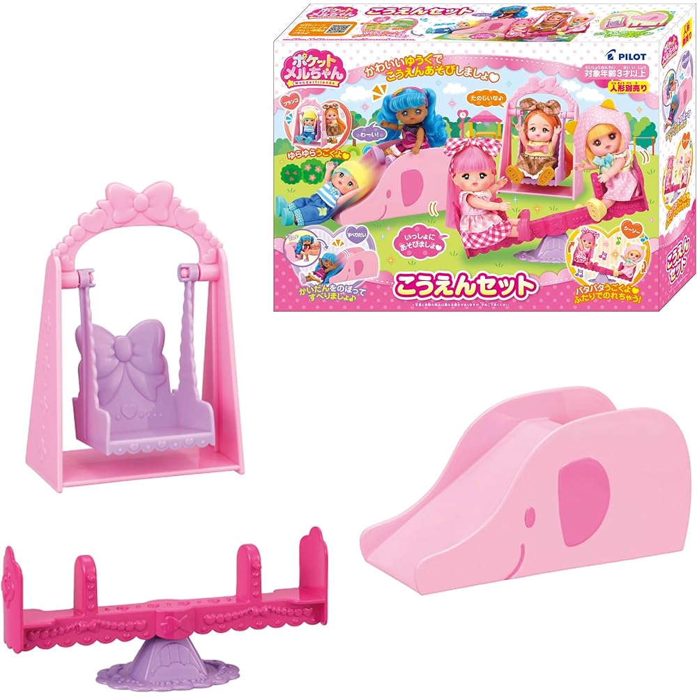 Pilot Pocket Mel-chan Parts Park Set for Ages 3 and Up