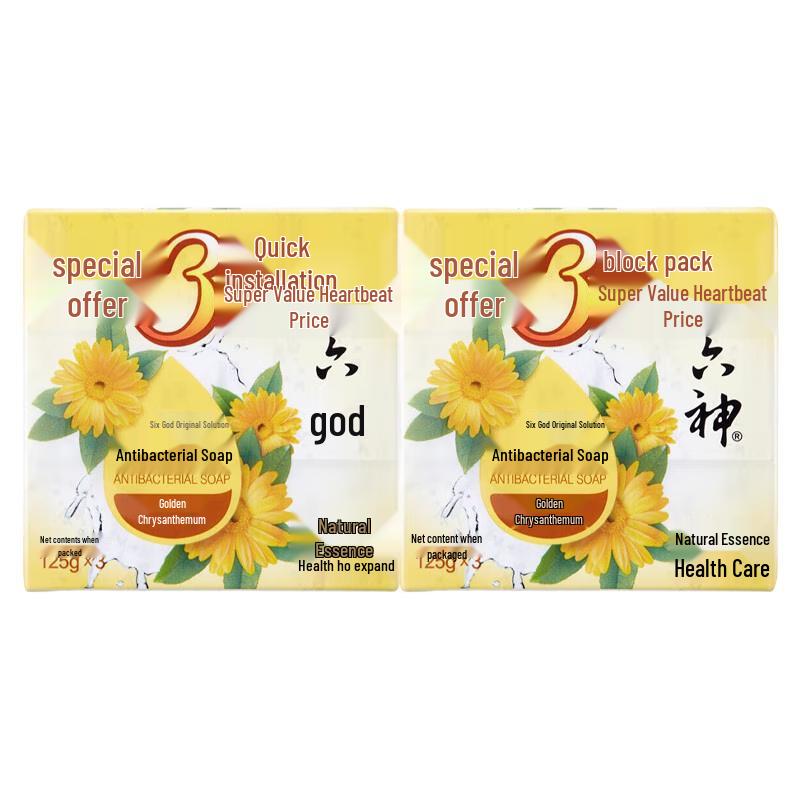 Liuxun Calendula Anti-itch Moisturizing Soap