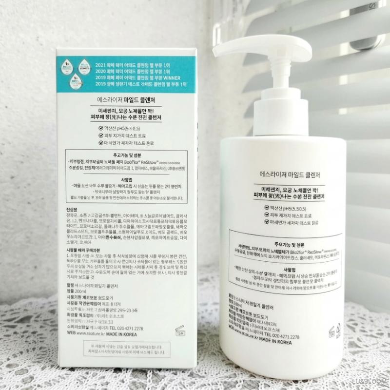 S.NATURE Blanche Cleanser 260ml (+Free gift)