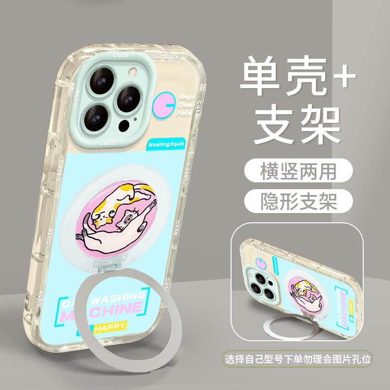 Cat washing machine fulcrum stand compatible with iPhone 16e, jelly phone case, 15 Pro Max Cute Cartoon 13, full coverage 14