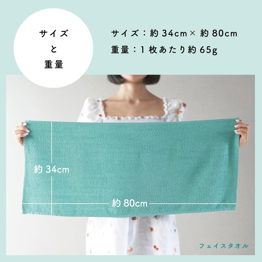 GamachaTowel Face Towels Set of Thin Towels for Use As Hand Towels In the Kitchen or Gentle On the Highly and Regular Size (22 Colors) [Cacao, 20]