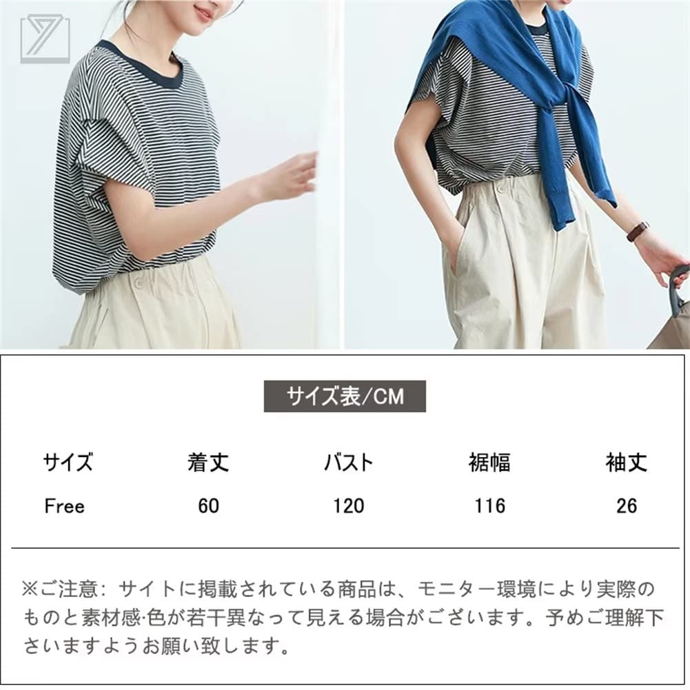 Maglietta da donna [Kayiyasu] a maniche corte e larga, da tutti i giorni, autunnale, a righe, top, manica, camicia, a righe, cucita, vestibilità, casual, morbida, per il pendolarismo, da indossare,