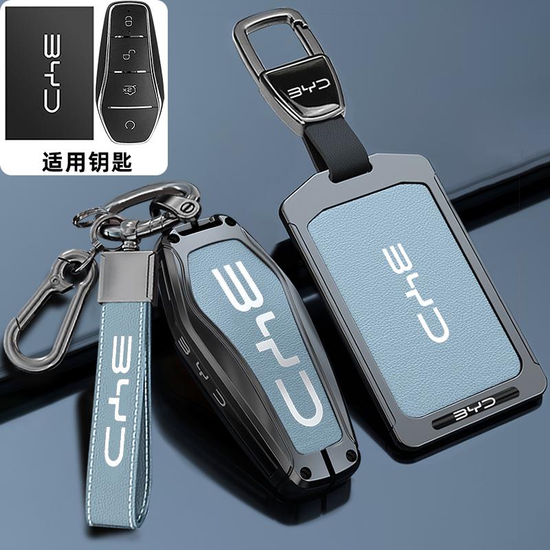 Auto NFC Kaart Afstandsbediening Sleutelhoes Fob Hoes Beschermer Houder Shell Voor BYD Tang DM Han EV Song PRO Qin PLUS DMI Sleutelhanger Accessoires
