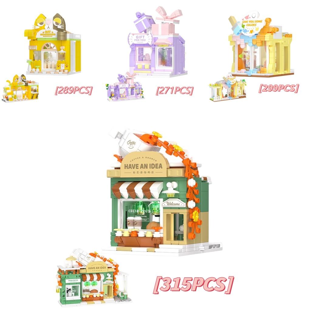 Creative Park Series Street Building Blocks Coffee Shop Children's Toys