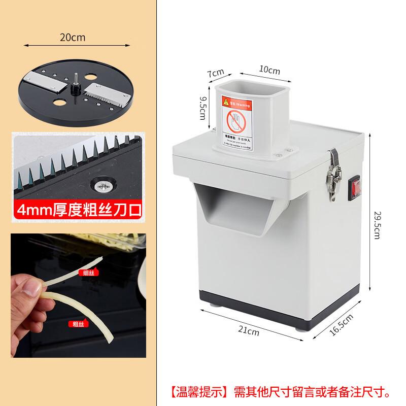Zhi Shi Automatic Multi-functional Food Dicer & Shredder