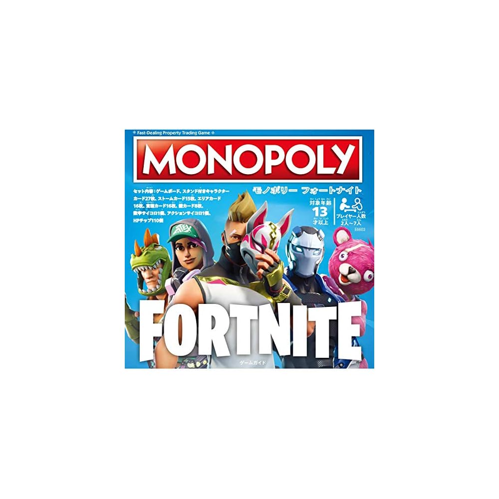 Hasbro Monopoly Fortnite Edition Board Game Japanese Version with Instructions Ages 13 and Up