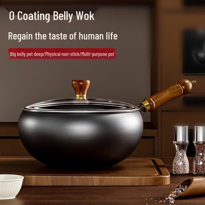 KSISE 24cm Refined Iron Non-Stick Wok