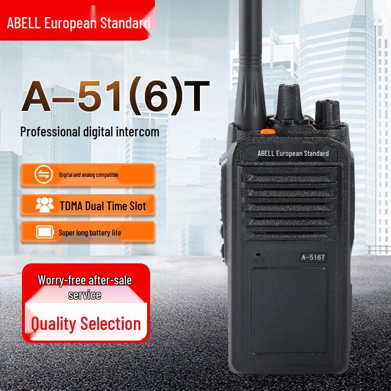 

ABELL A516T High-Power Dual-Mode Digital Walkie-Talkie (CN version)