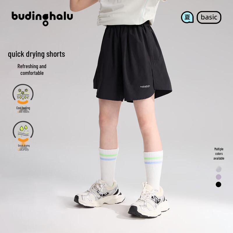 

Pudding Haru Girls UPF50+ Quick-Dry Sun Protection Athletic Shorts 150