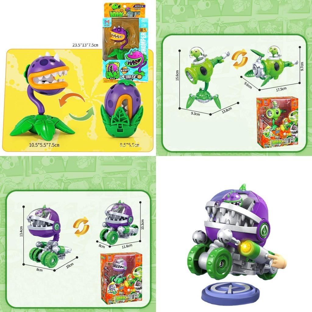 Transforming Big Mouth Flower Plant Vs. Zombie Vehicle Toy