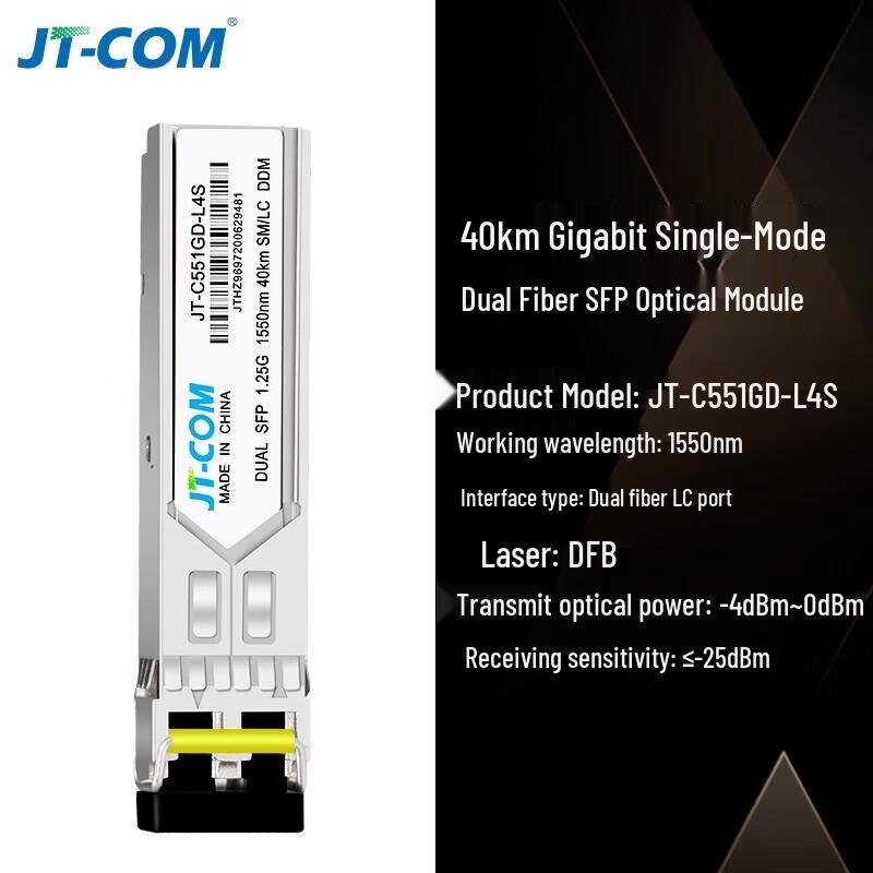 JT-COM Gigabit SFP Fiber Optic Transceiver
