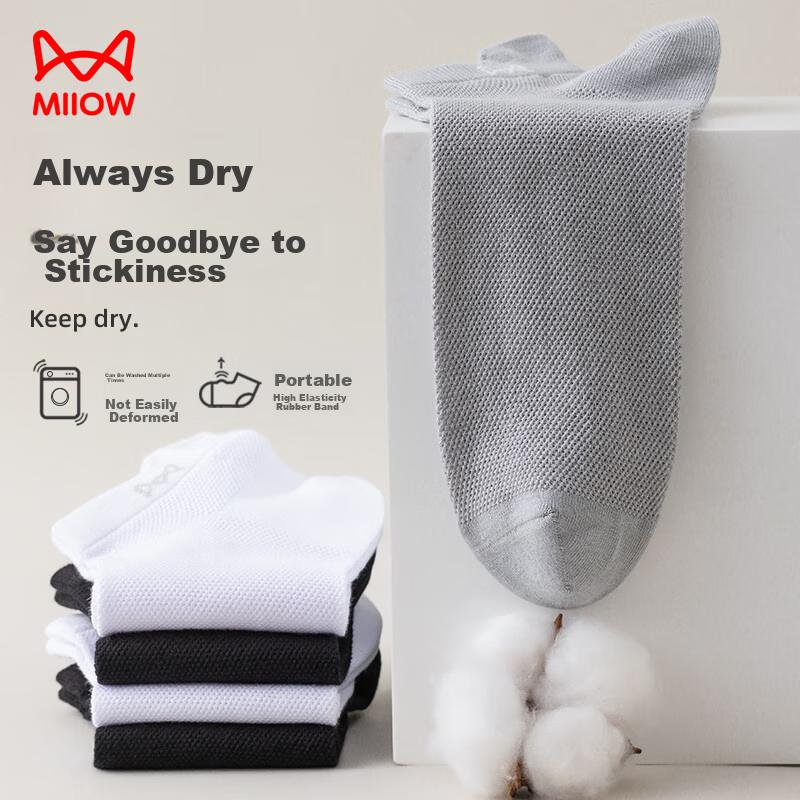 MIIOW Men's Socks, Summer Style, 100% Pure Cotton, Grade A And Odor-Eliminating, Ear-Loop Mesh Boat Socks