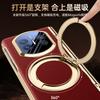 Applicable to Huawei matex5 mobile phone case film integrated rotating bracket magnetic suction X5 collector's edition central axis hinge anti-drop m