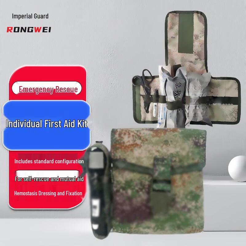 Rongwei S2015 Single Soldier First Aid Kit