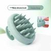 Silicone Scalp Massage Shampoo Brush