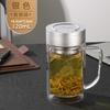 Fuguang Portable 320ml Heat-Resistant Glass Tea Cup with Infuser and Handle