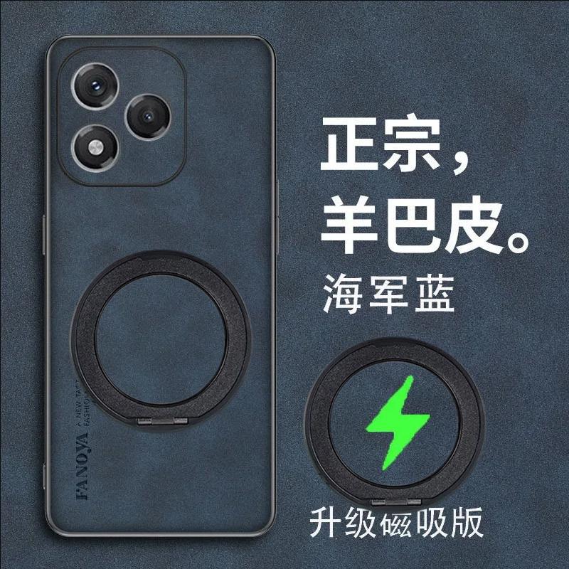 For Honor X8D Magsafe Magnetic Rotating Bracket Phone Case For Honor X8D Sheepskin Leather Matte Shockproof Cover Bumper