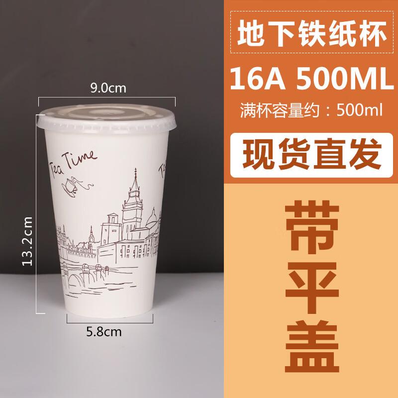 Yicang 500ml Disposable Plastic Drink Cups