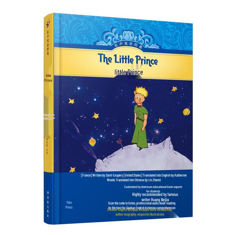 Audio Bilingual Classics Series