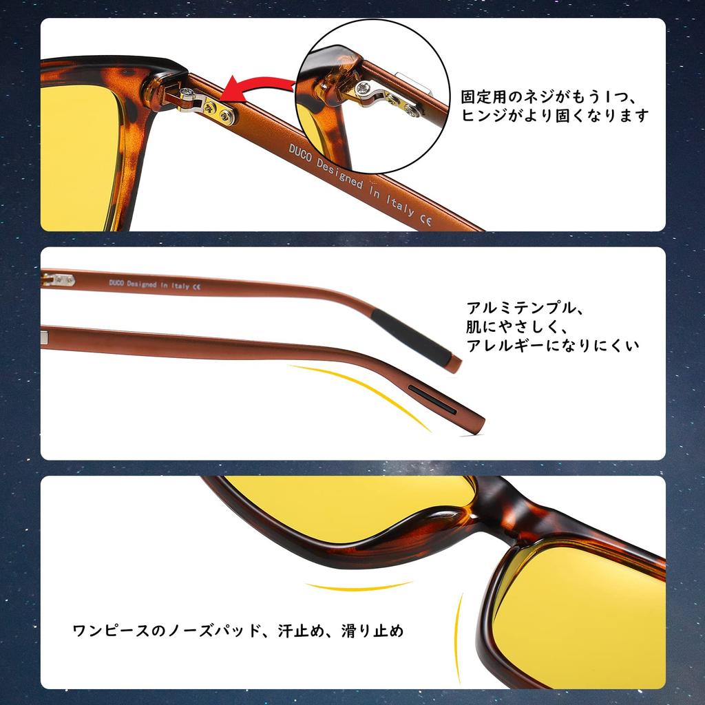 DUCO Polarized Sunglasses for Night Night and Yellow 3029Y Men's Driving, Fishing, Running, More, Lenses,
