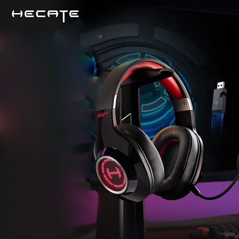 

Edifier G2 Wireless 7.1 Multi-Mode Gaming Headset