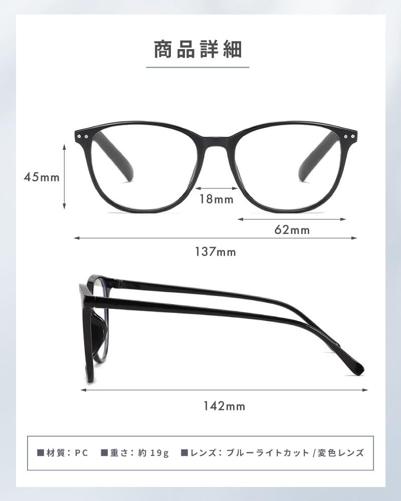 Reading Senior for Men and Blue Light Photochromic UV Lightweight Prescription Lenses [bh life] Glasses, Eyeglasses, Glasses, Stylish, Women,