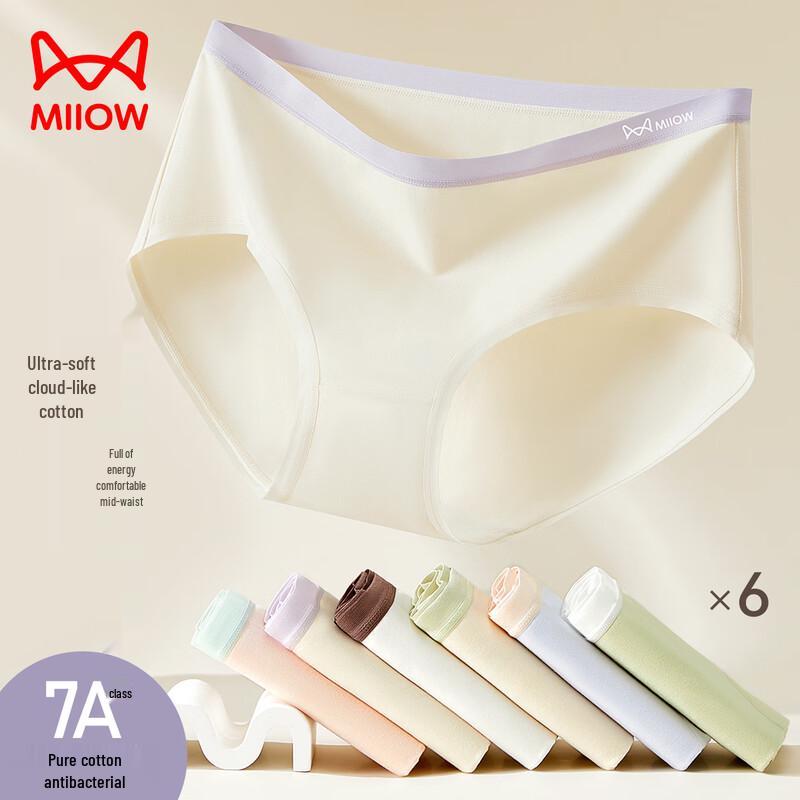 MIIOW Women's Seamless Antibacterial Cotton Briefs