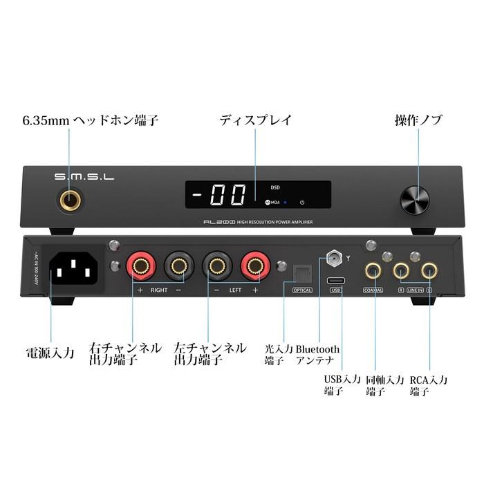 S.M.S.L AL200 Bluetooth Power Amplifier — Hi-Fi Stereo Digital Amplifier with MA5332MS Amp IC & CS43131 DAC, Headphone Amplifier, 2.0ch