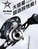 Black Warrior Anti-Backlash Baitcasting Reel - Super Light, Long Cast, Magnetic Brake, Micro Lure, All-Purpose Metal Fishing Reel