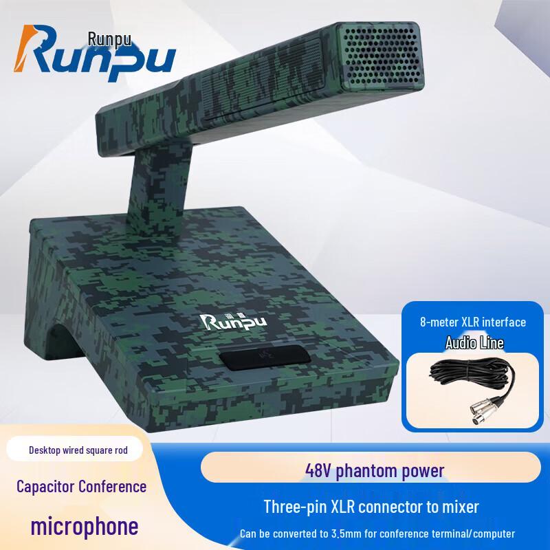 

Runpu Professional Wired Condenser Conference Microphone (CN version)