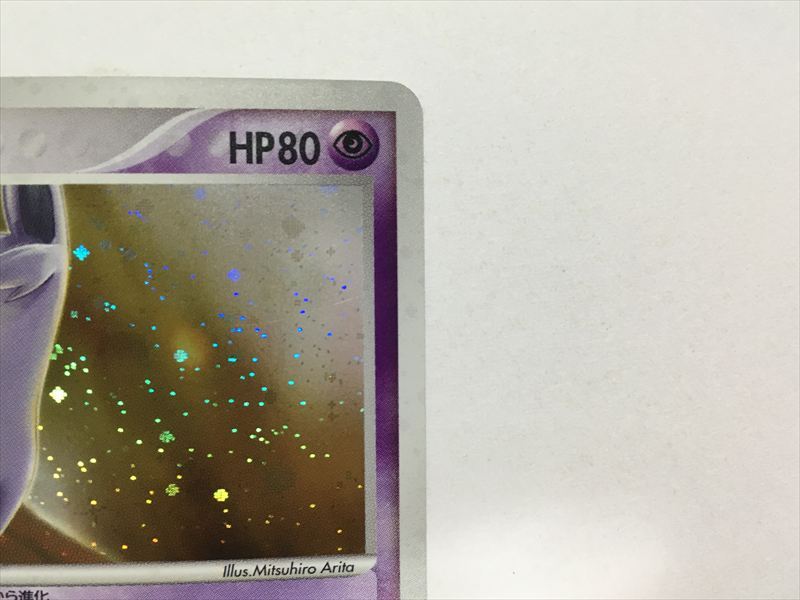 Pokémon Trading Card G119 Espeon 1ED Holo Magma VS Aqua Two Ambitions 040/080