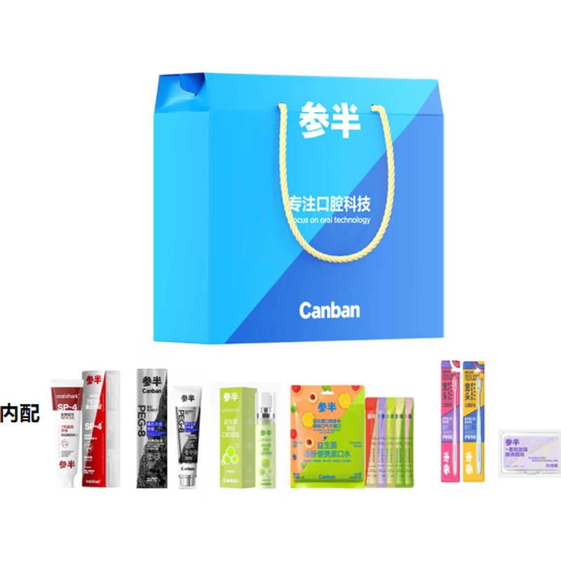 Canban Пробиотическая отбеливающая зубная паста Семейный набор