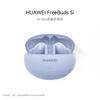 HUAWEI FreeBuds 5i Kabellose Ohrhörer mit Geräuschunterdrückung