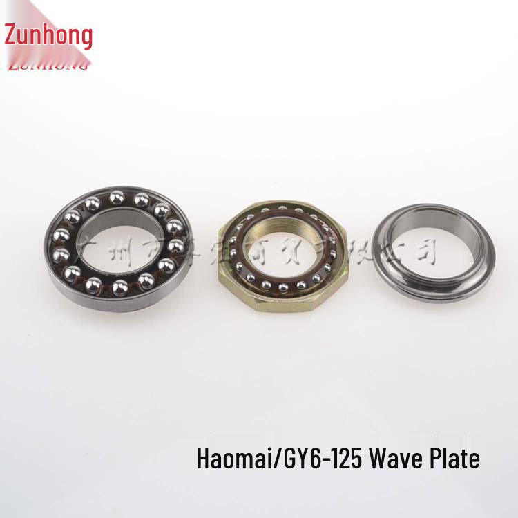 Compatible with Hao Mai GY6-125 Motorcycle Wave Disc Accessories