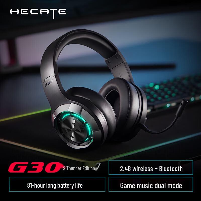

EDIFIER HECATE G30S Thunder Edition 2.4G Wireless Bluetooth Dual-Mode Gaming Headset