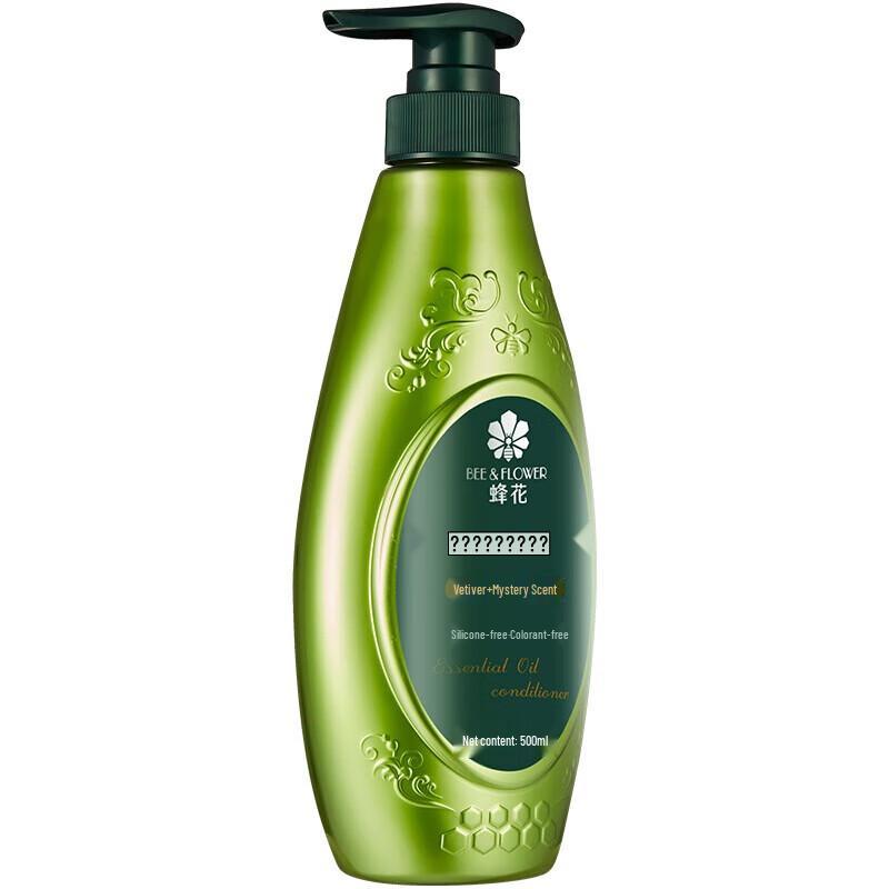 Fenghua Fuxu Light Feel Essential Oil Conditioner