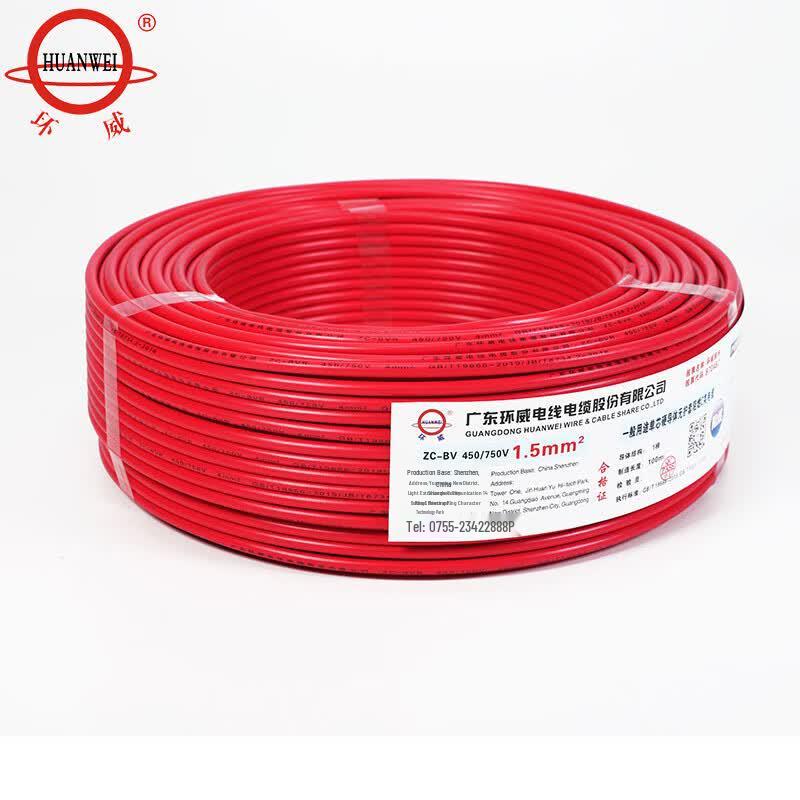 National Standard BV 1.5mm² Solid Copper Electrical Wire