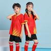 Summer Short-Sleeved Football Training Clothes For Adults And Children With The Same Style, Team Game Suit, Team Jersey Fb15.