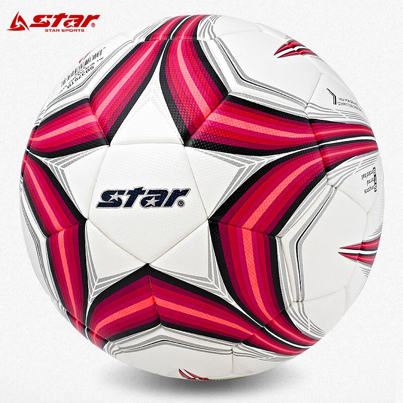 Star Pro Microfiber Thermal Bonded Match Football