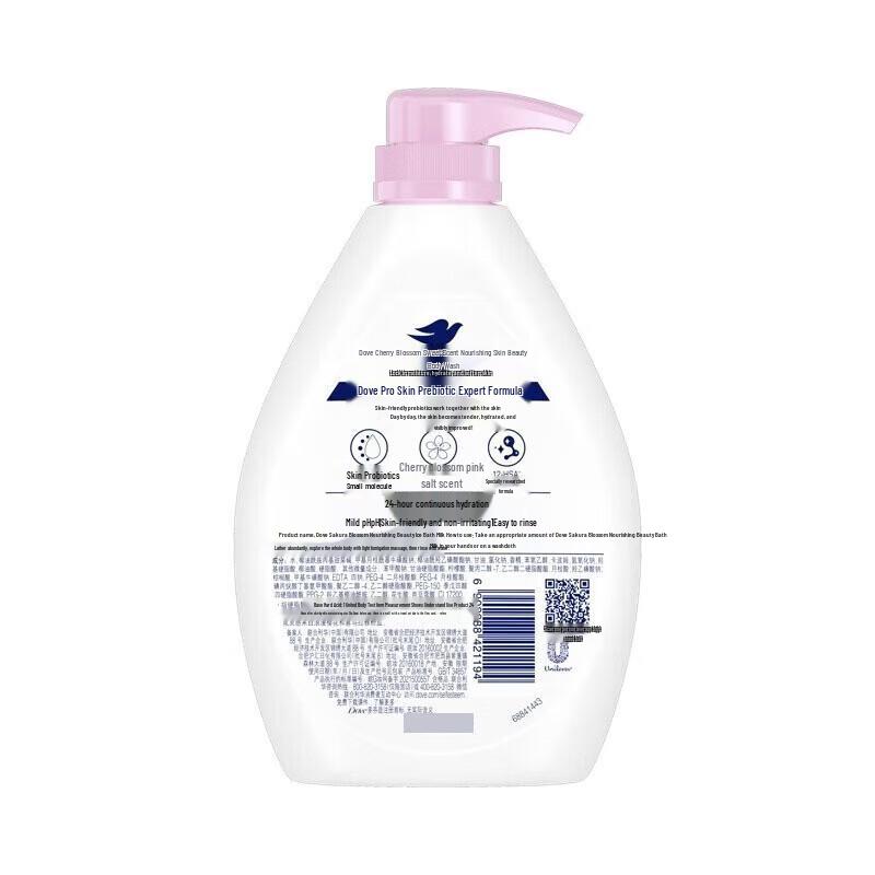 Dove Cherry Blossom & Deeply Nourishing Body Wash