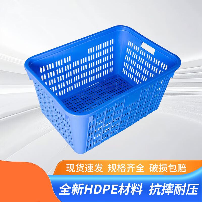 Churong Stackable Plastic Vegetable Crate