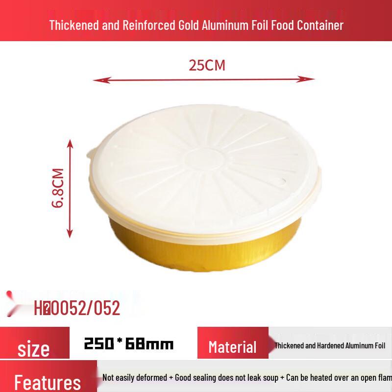 Shixun Thickened Round Aluminum Foil Containers